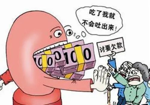 北京收账公司：十几年欠条过诉讼时效怎···