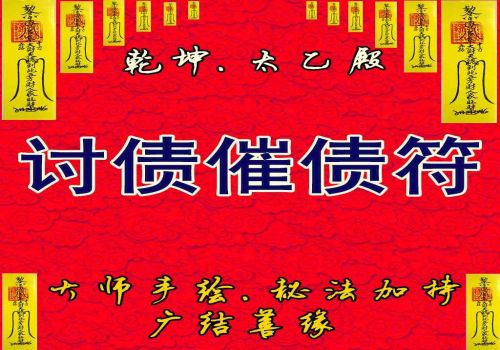 北京讨债要账公司：﻿2022年厂家货···