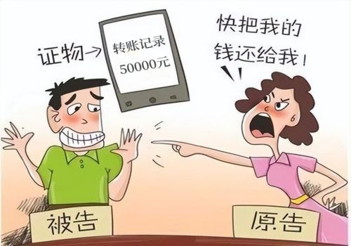 北京要债：别人用违法的钱还我债务几年···