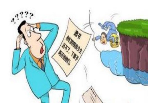 北京催债：借款人诈骗担保人,担保合同···