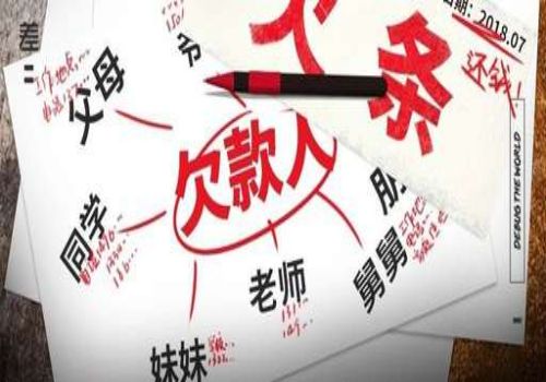 北京讨债要账公司：﻿如何解决工程欠款···