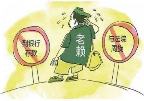 北京追债公司：借条如何生效才有效