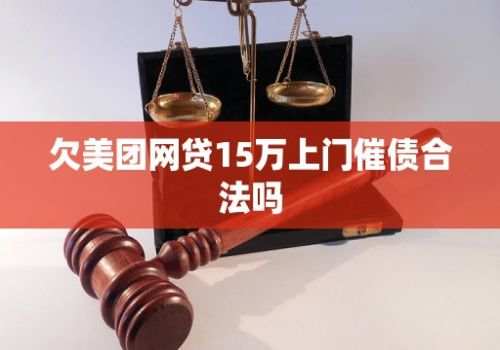 北京讨债：借钱没有担保人有责任吗