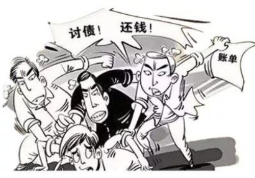北京讨债催债：﻿加强应收账款管理之我···
