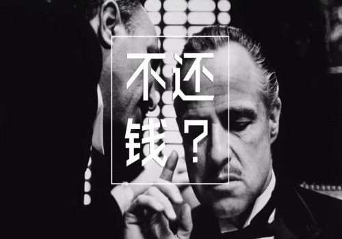 借贷纠纷能否追诉