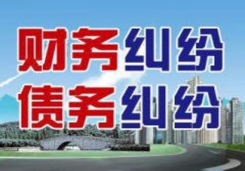 北京讨债催债：﻿欠钱不还还打人的法律···