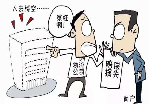 欠条打官司费用多少钱
