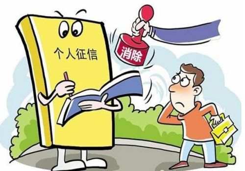 暂时无力偿付债务人的钱怎么办