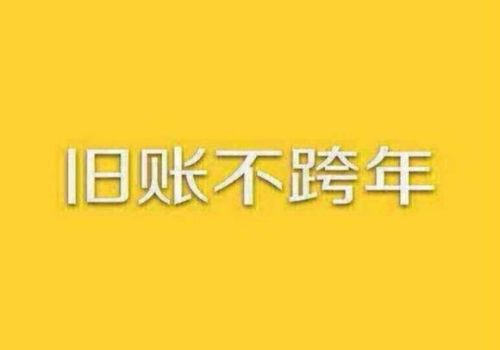 北京讨债要债公司：﻿申报的债权要满足···