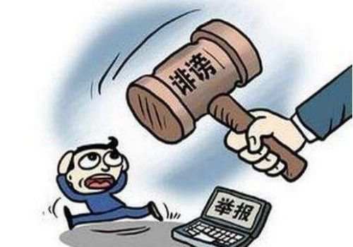 北京追债公司：借条过多久过期失效